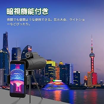 ☆双眼鏡 12倍 高倍率 12×50 望遠鏡超広視野　広角レンズ Amazon | 双眼鏡 望遠鏡 8.5°超広視野 Bak4広角レンズ 12倍 高